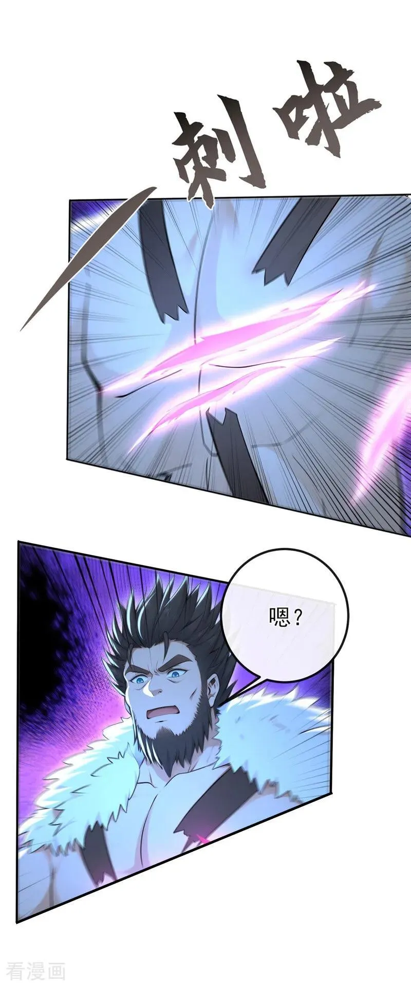 第235话 我这就开炉炼丹！1