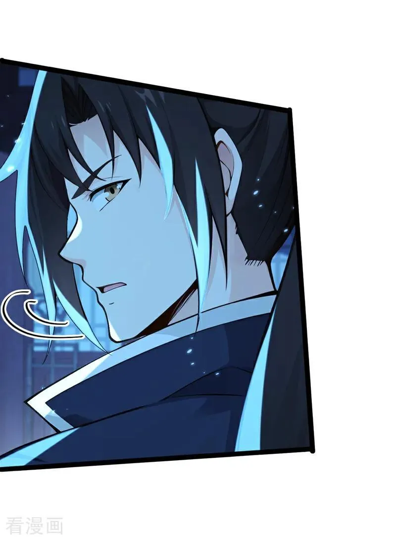 第239话 这是……妖气？19