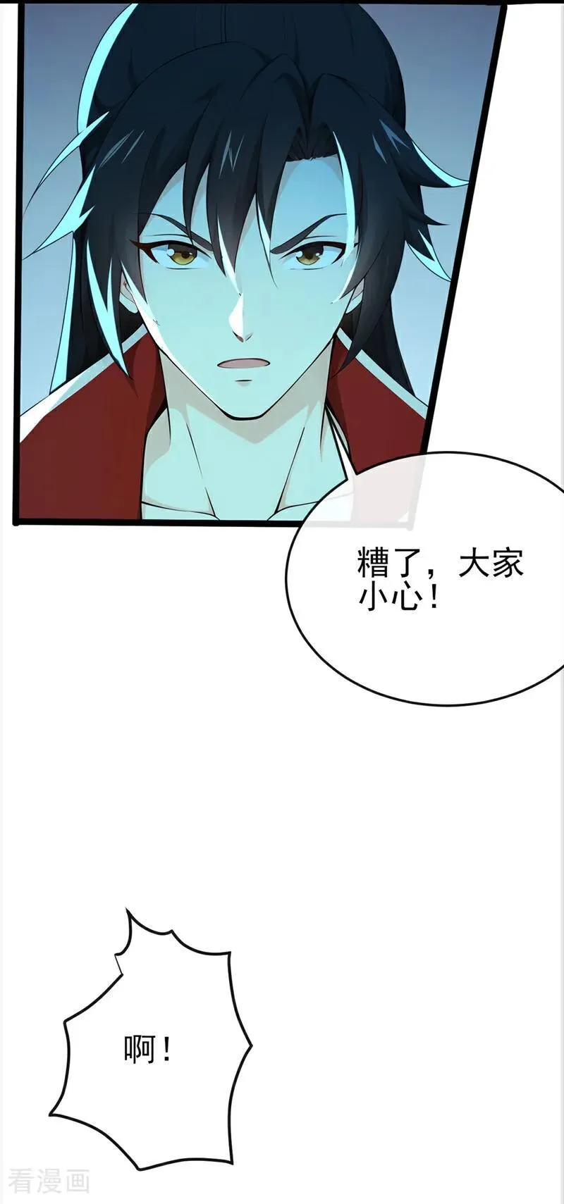 第238话 糟糕，大意了！21