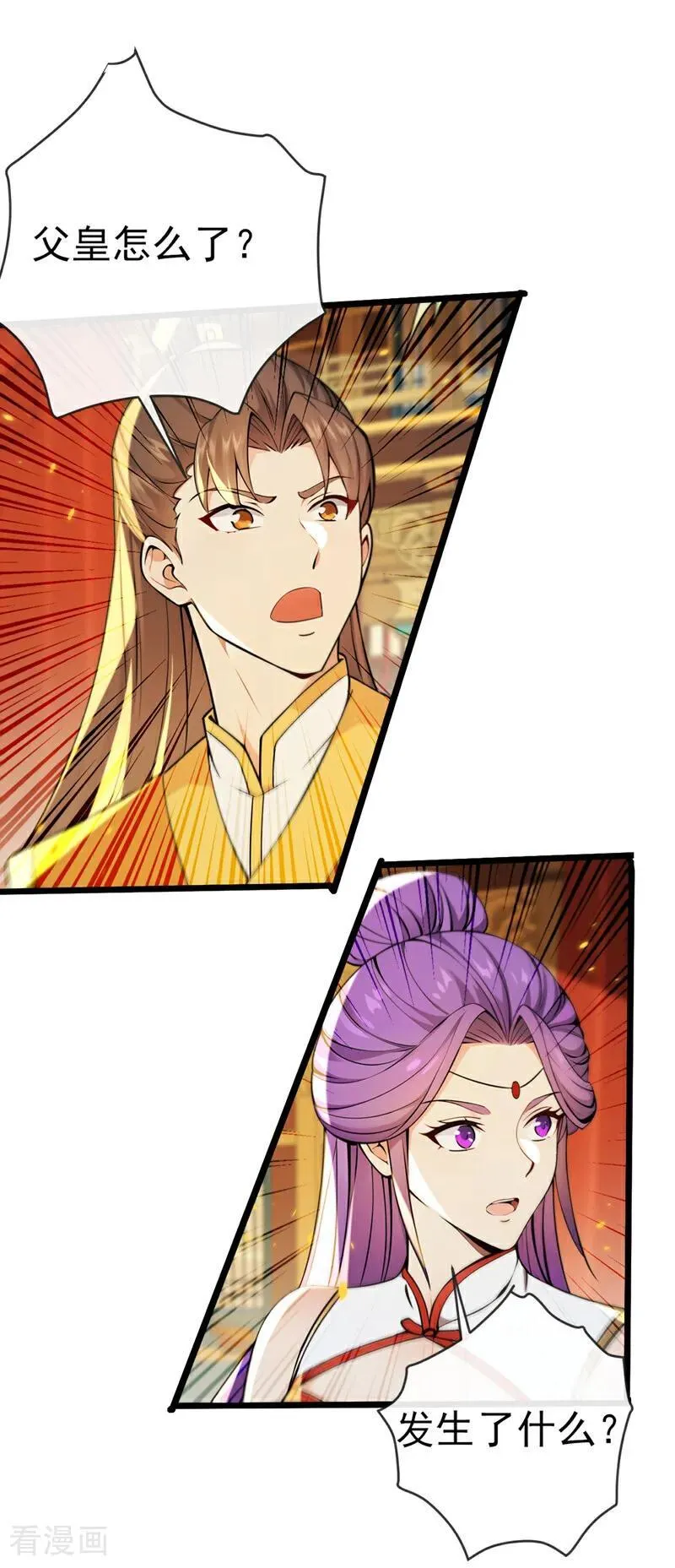 第238话 糟糕，大意了！1