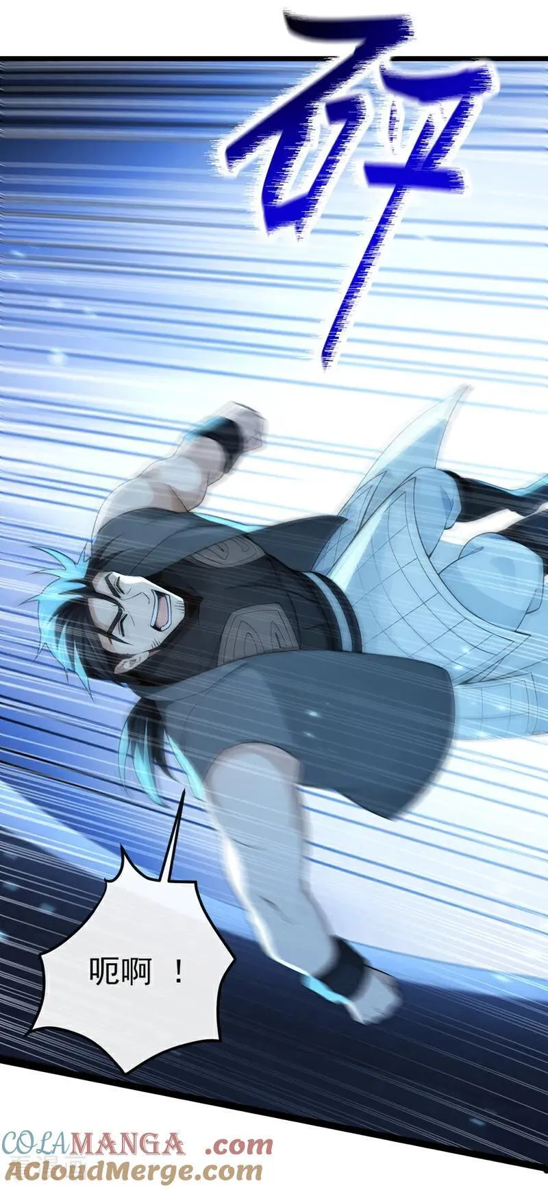 第239话 这是……妖气？18