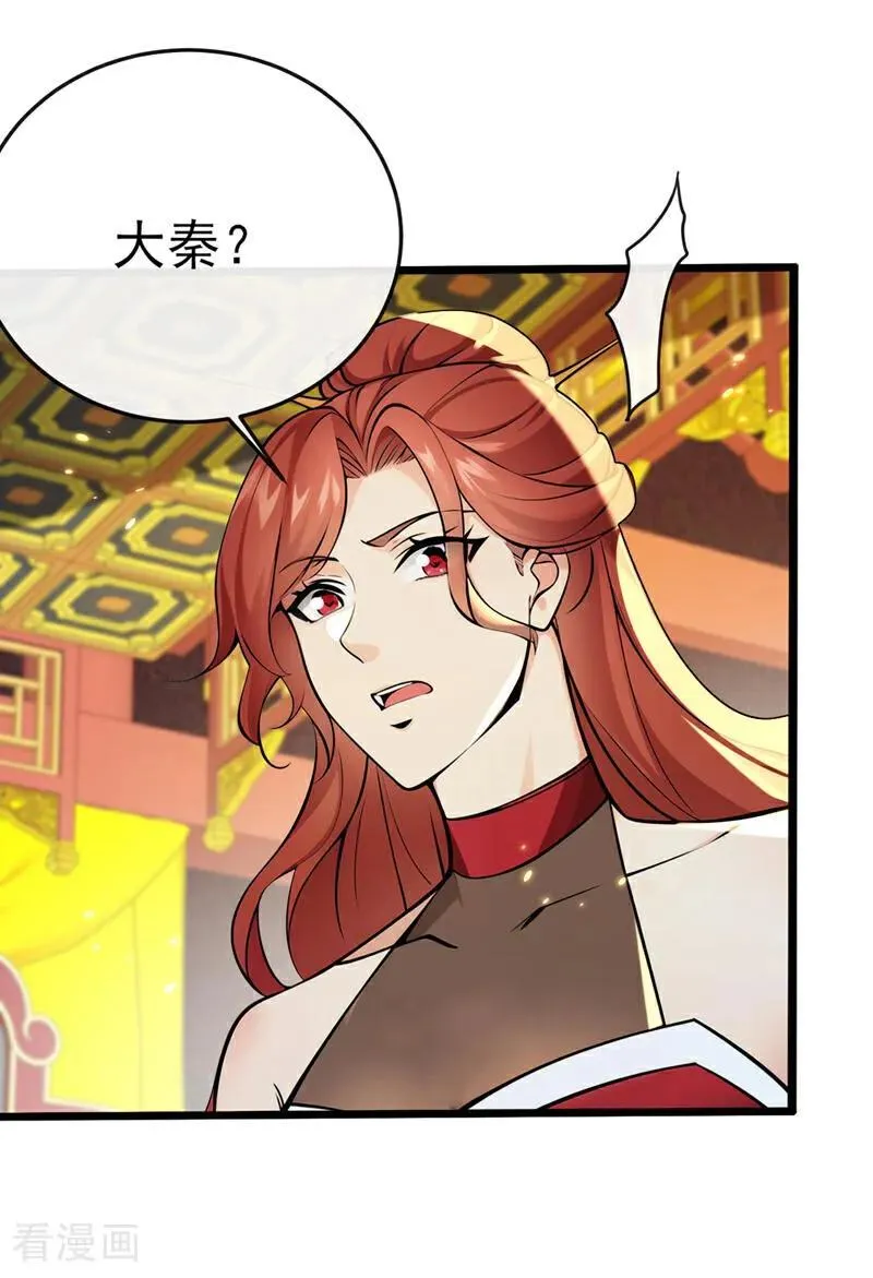 第237话 气氛有些古怪19