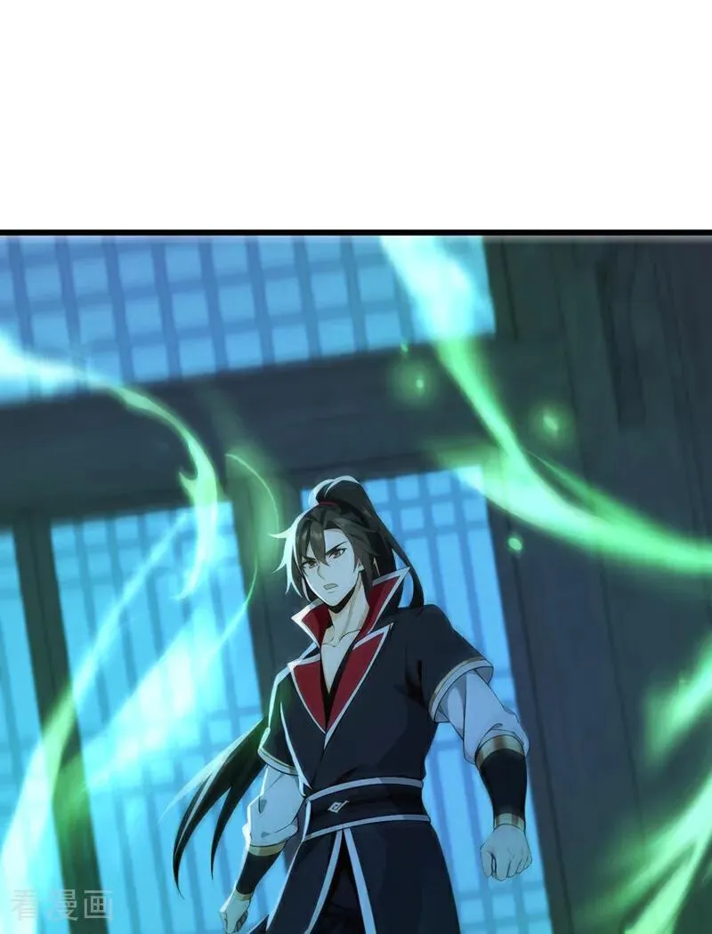 第239话 这是……妖气？27