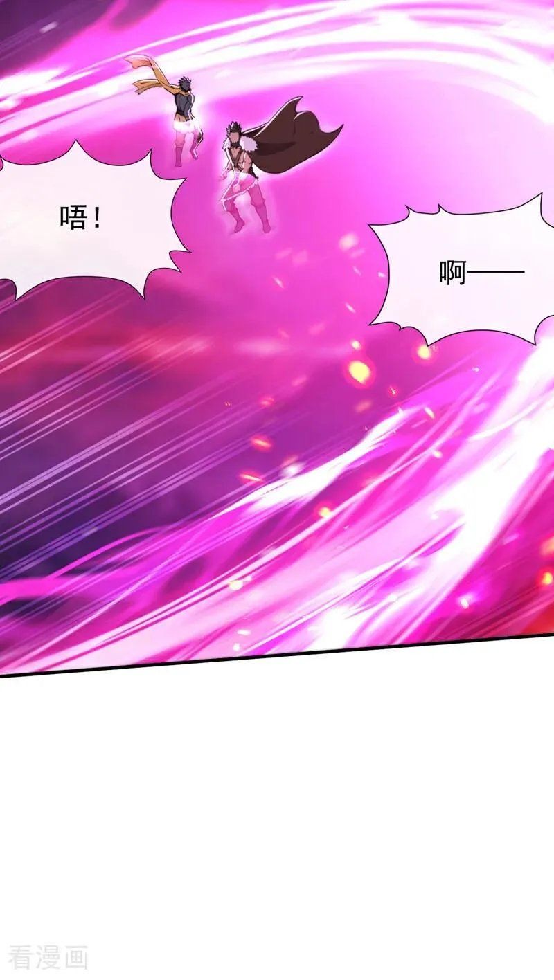 第234话 绝不能在此倒下29