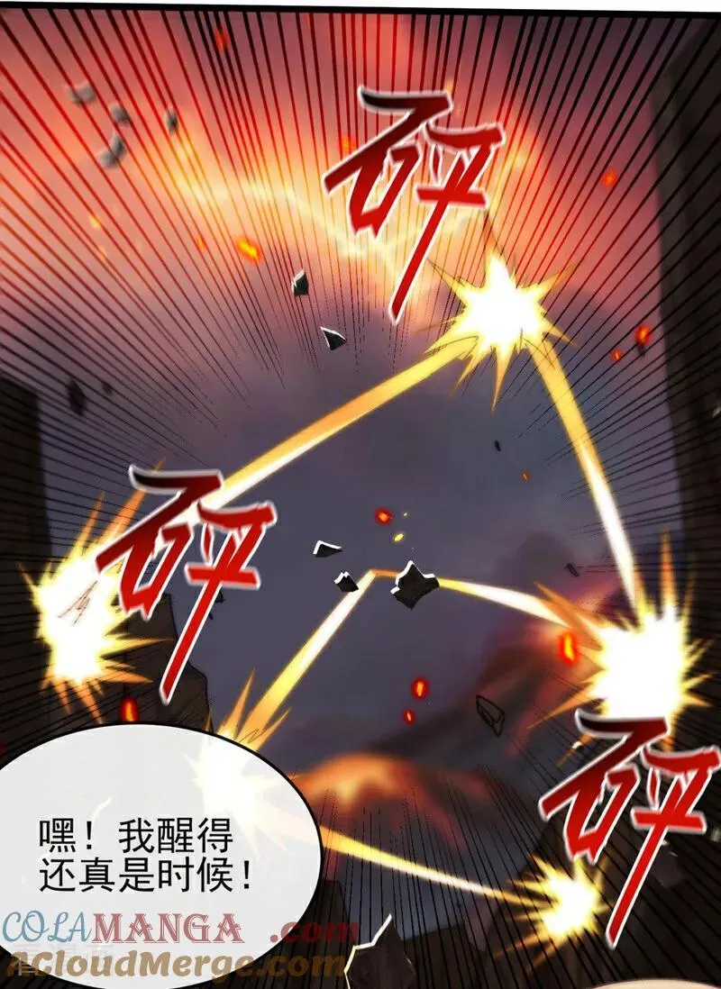 第234话 绝不能在此倒下14