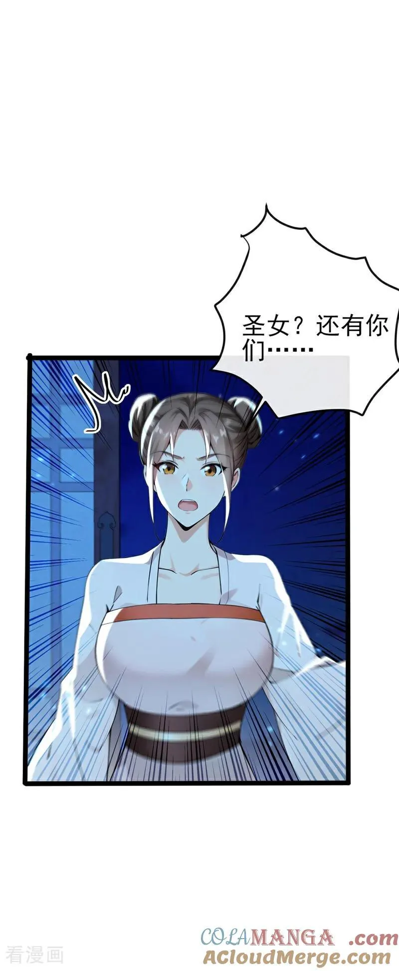 第239话 这是……妖气？12