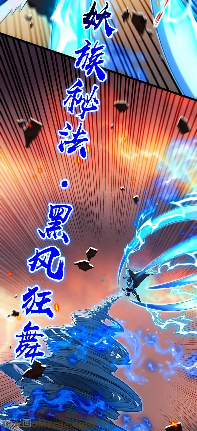 第234话 绝不能在此倒下2