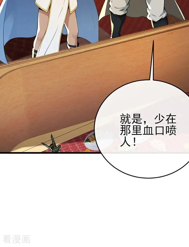第238话 糟糕，大意了！7