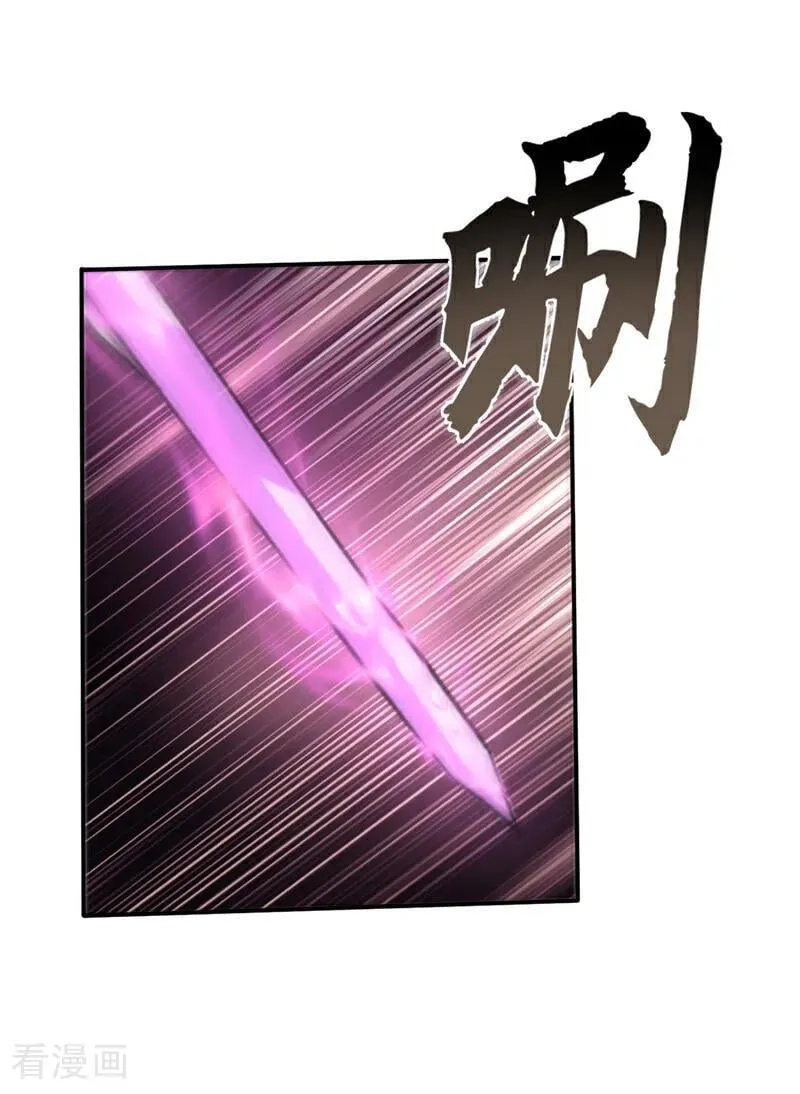 第233话 你投靠了妖族？！15