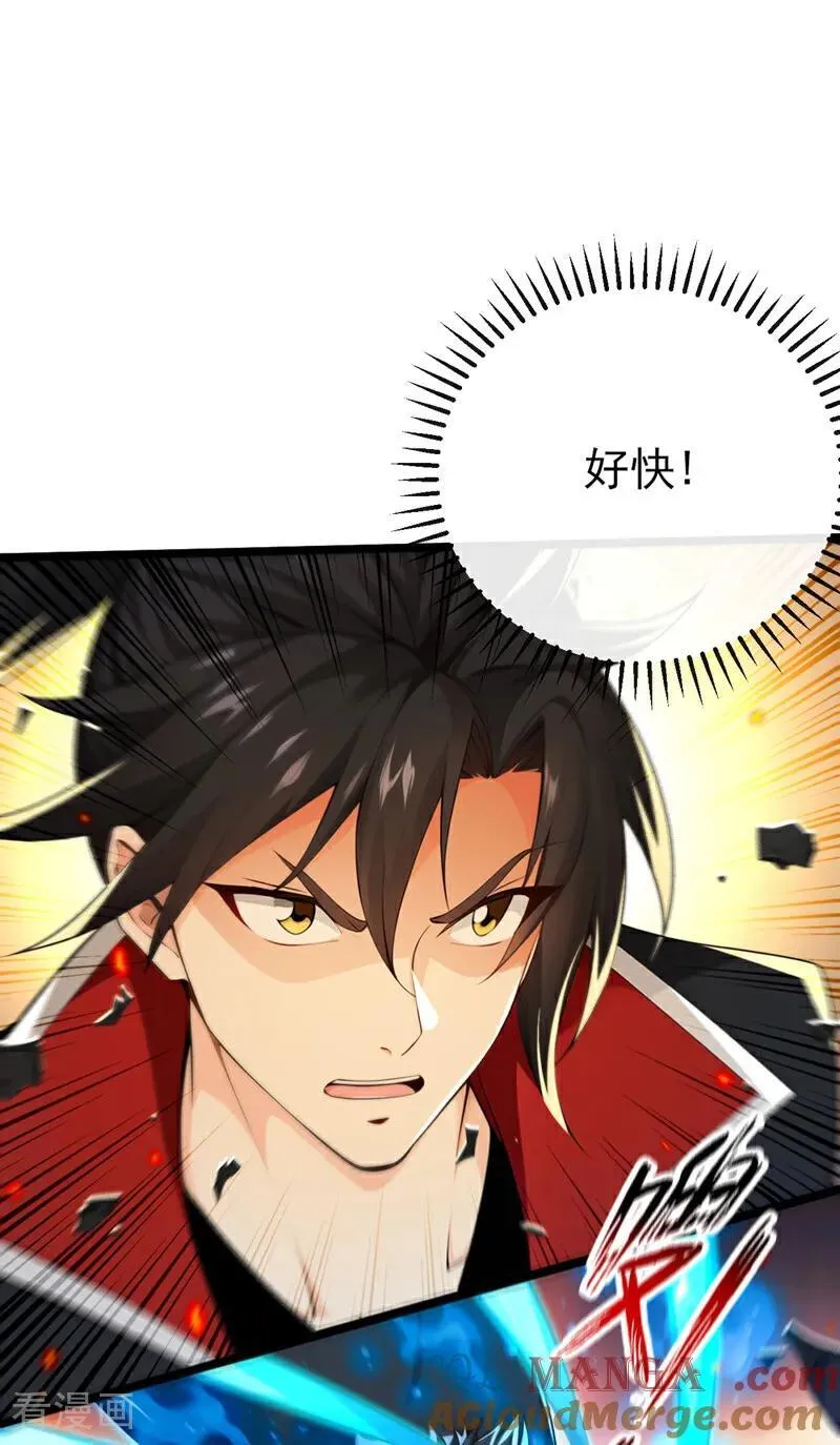 第234话 绝不能在此倒下6