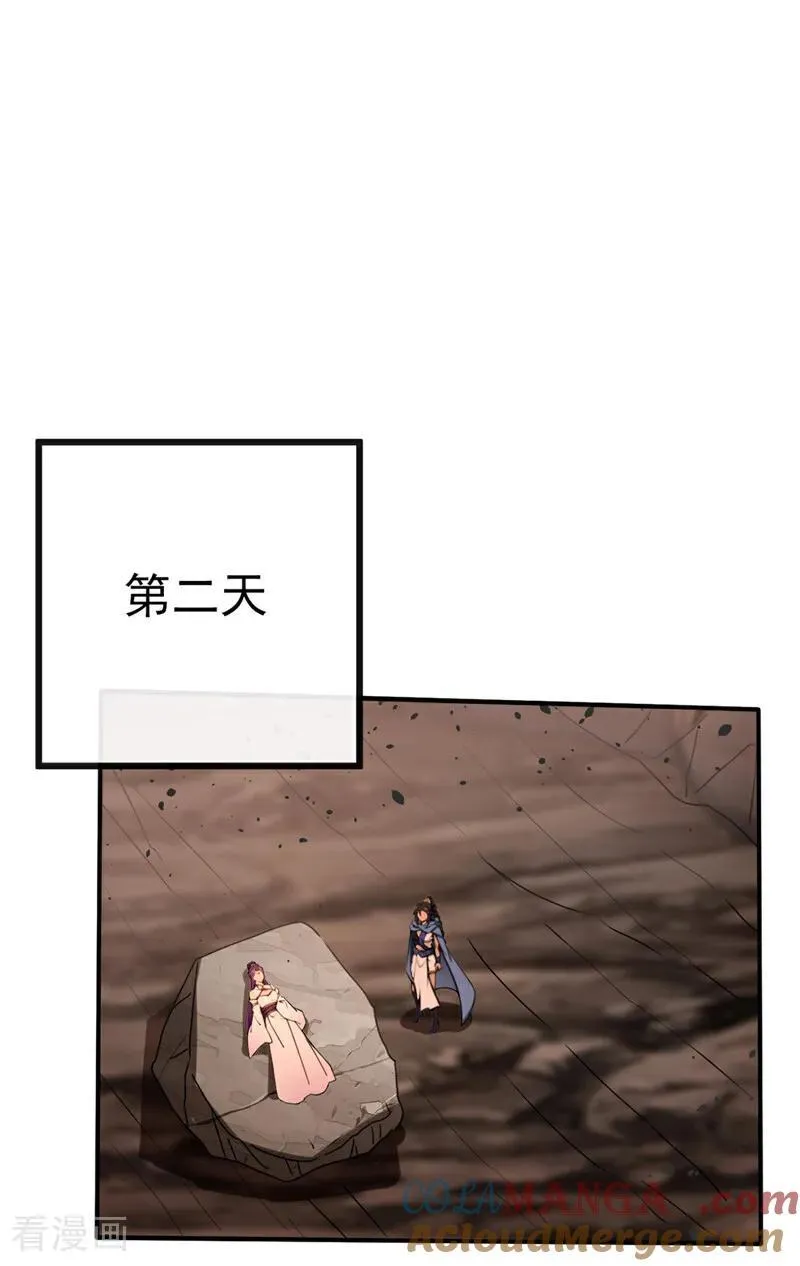 第236话 你打的什么主意26
