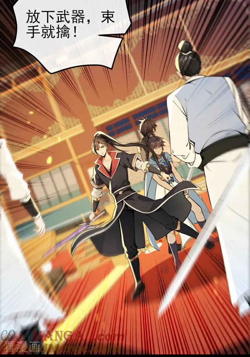 第238话 糟糕，大意了！20