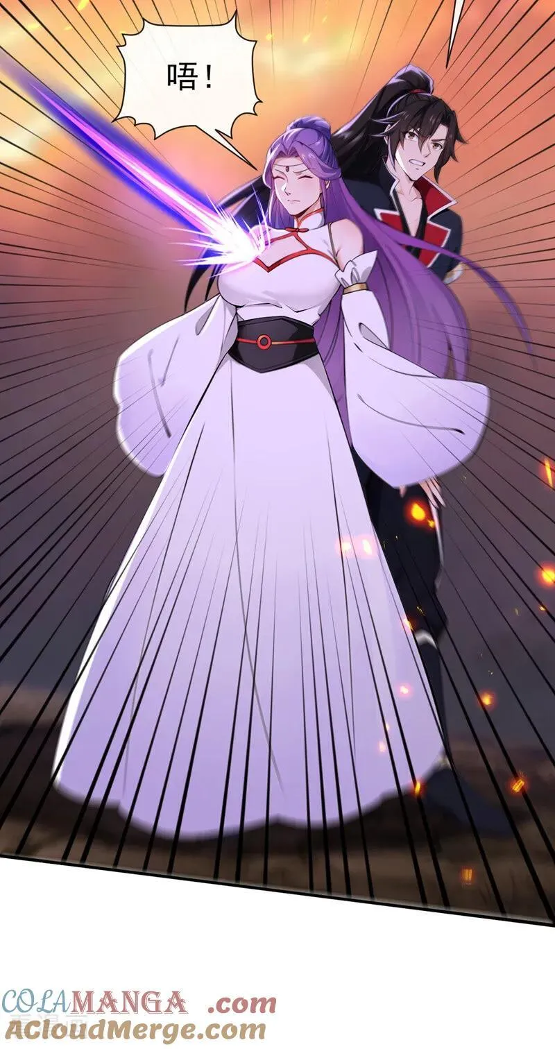 第235话 我这就开炉炼丹！8