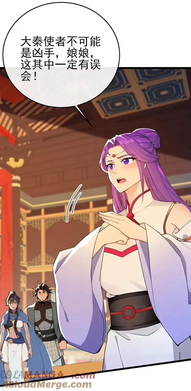 第238话 糟糕，大意了！8