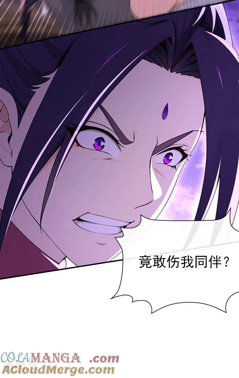 第235话 我这就开炉炼丹！4