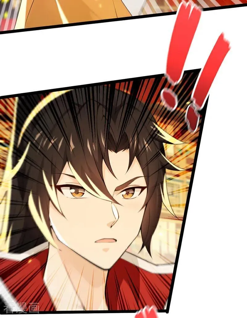 第238话 糟糕，大意了！15