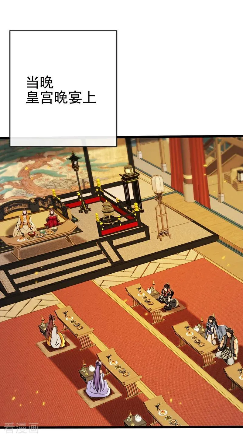 第237话 气氛有些古怪31