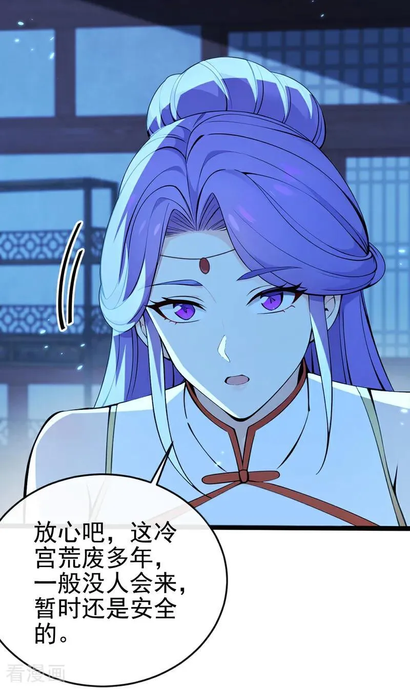 第238话 糟糕，大意了！31