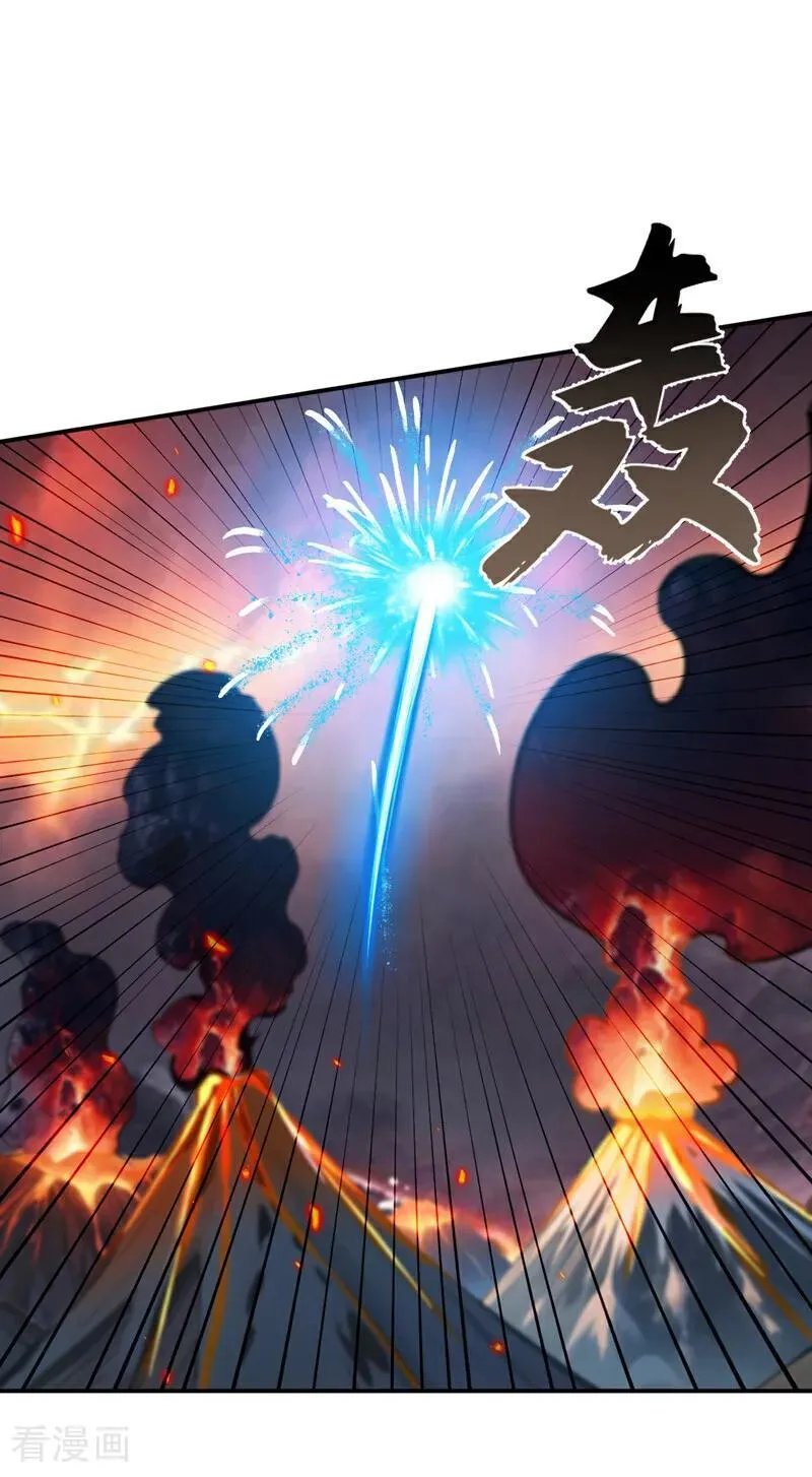 第233话 你投靠了妖族？！25