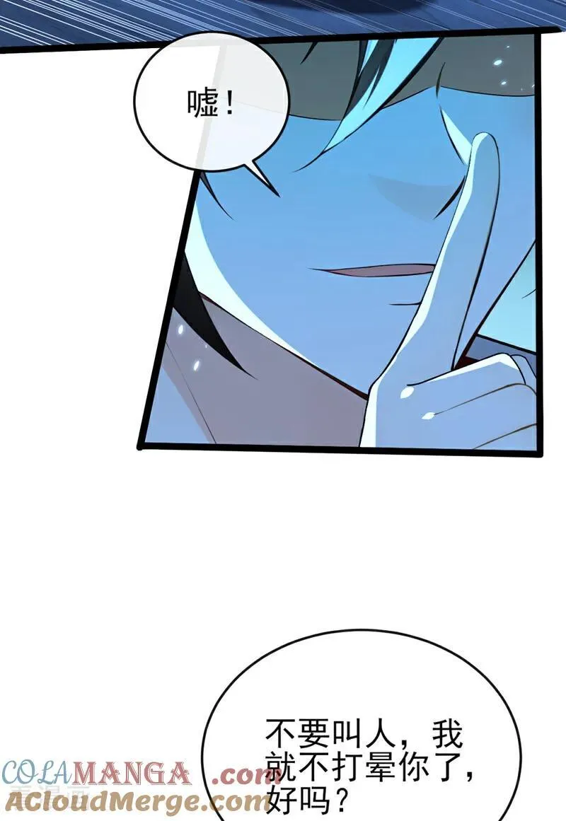 第239话 这是……妖气？14