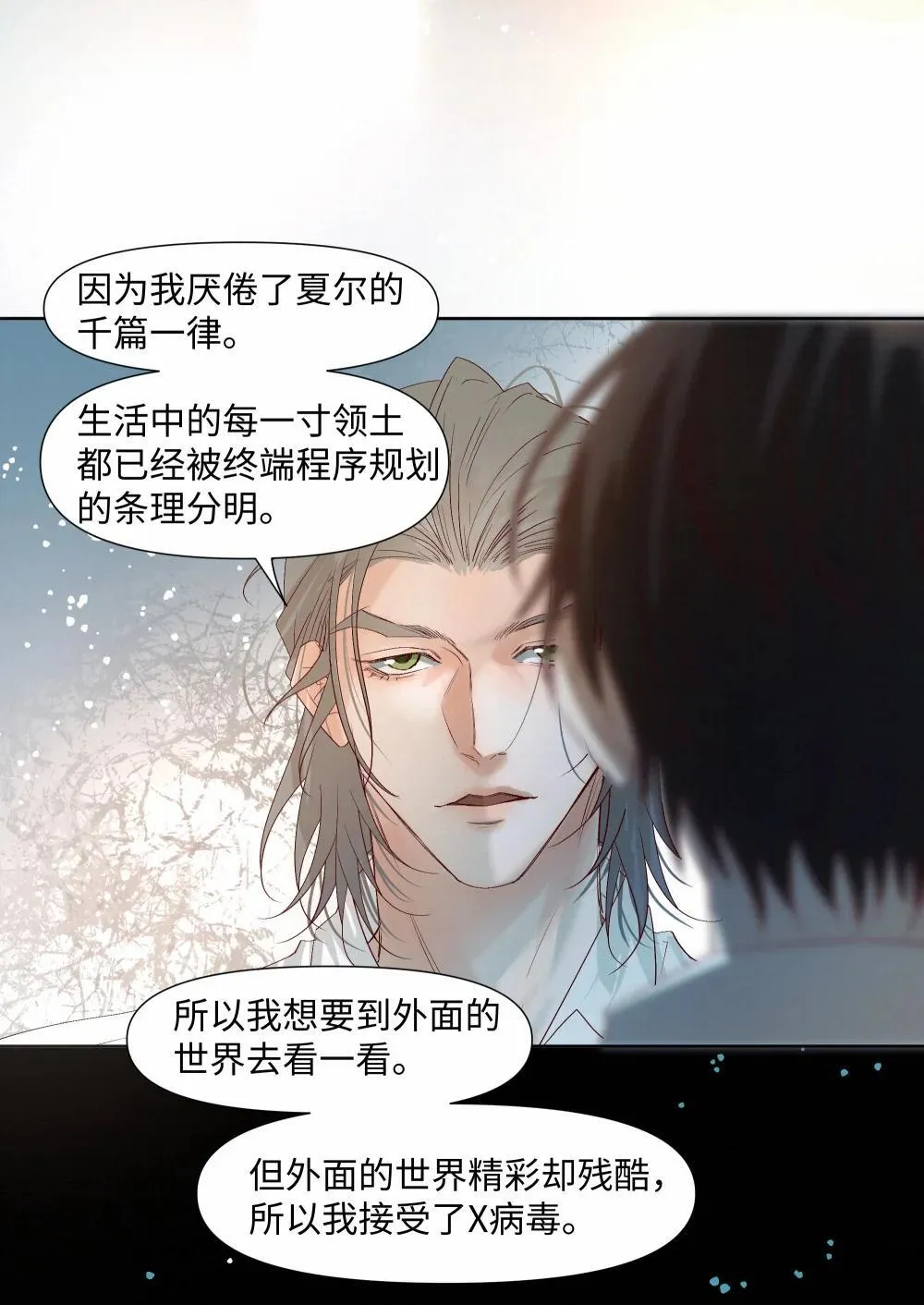 57 我们的菜鸟26