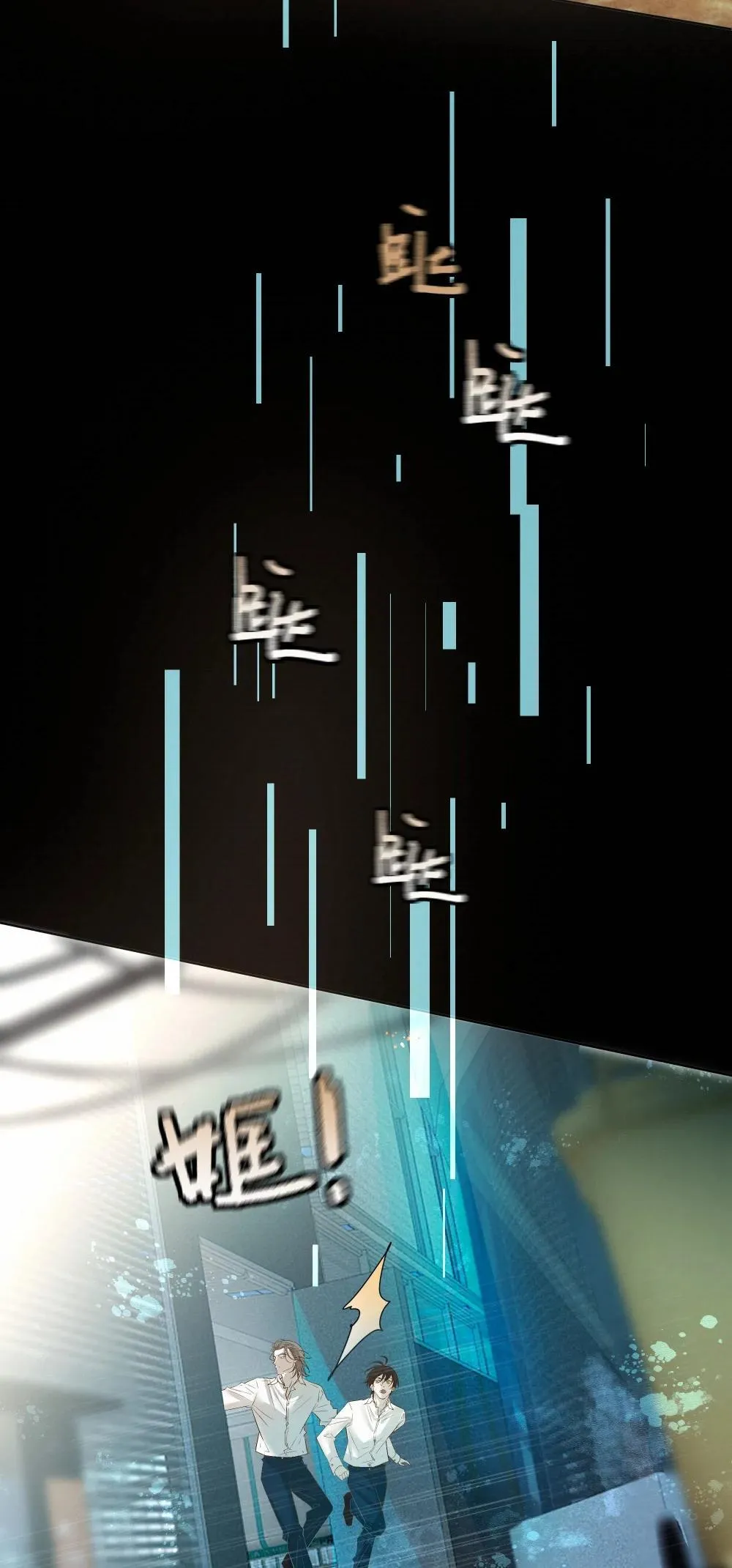 57 我们的菜鸟38
