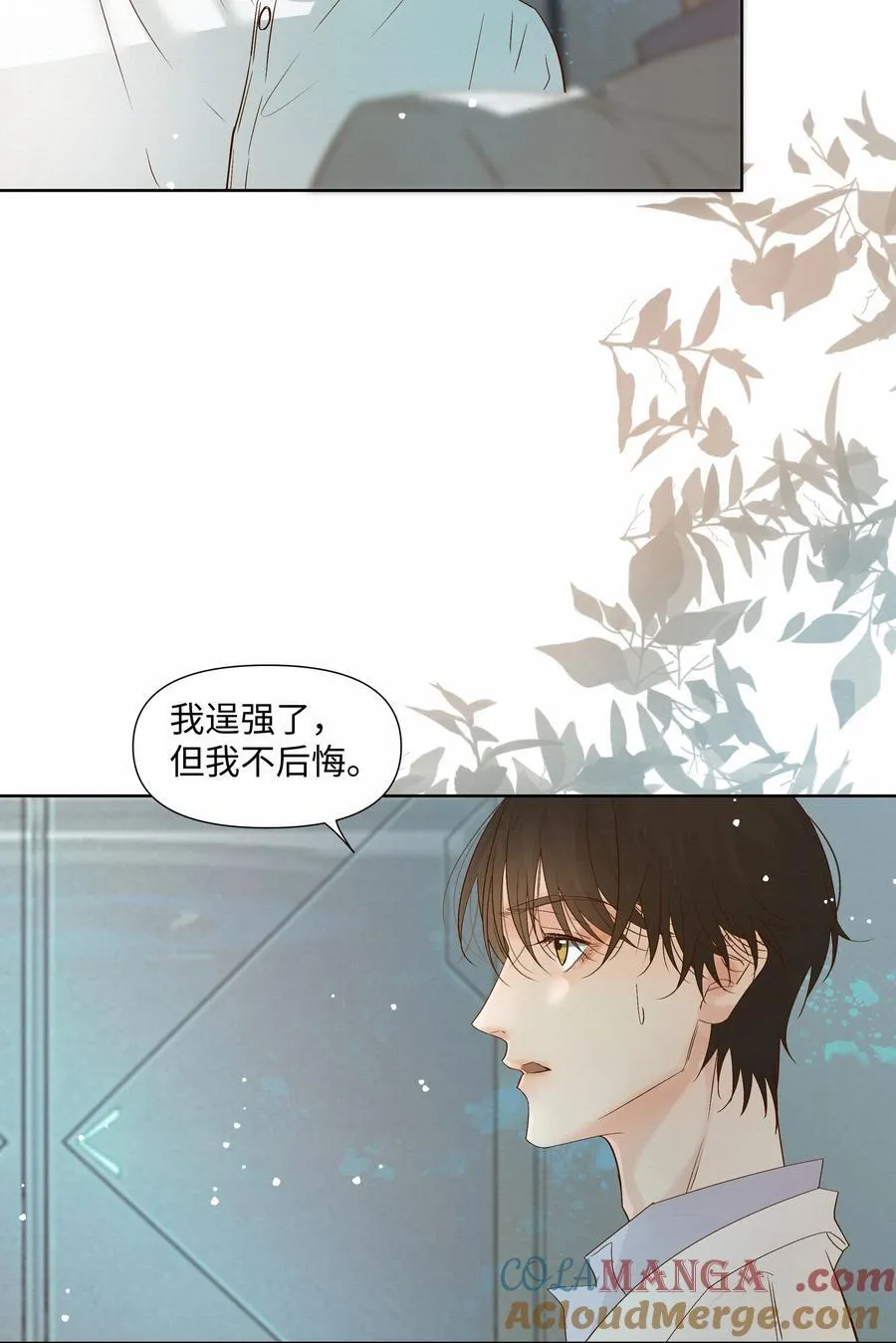 56 解冻22
