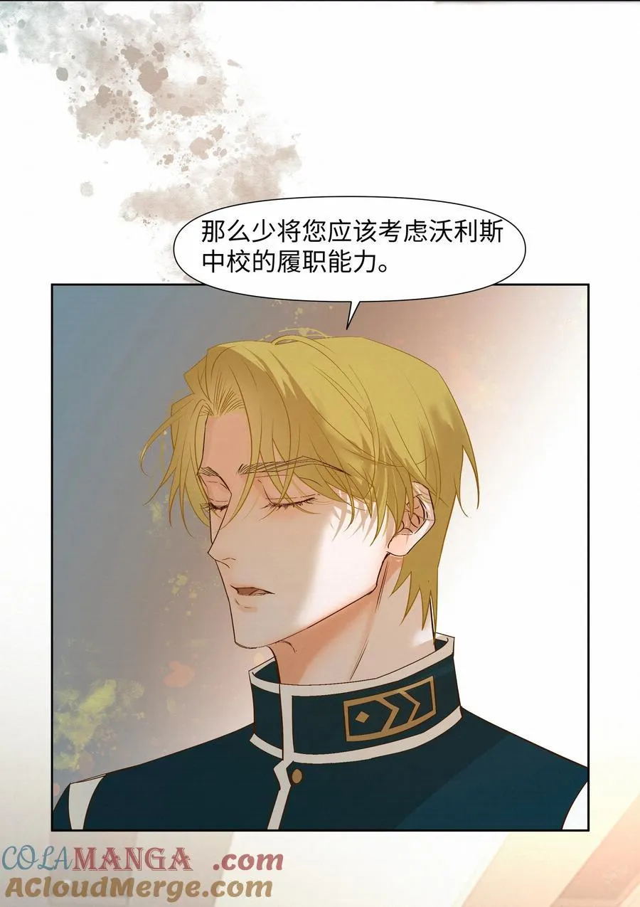 51 为什么救了他36