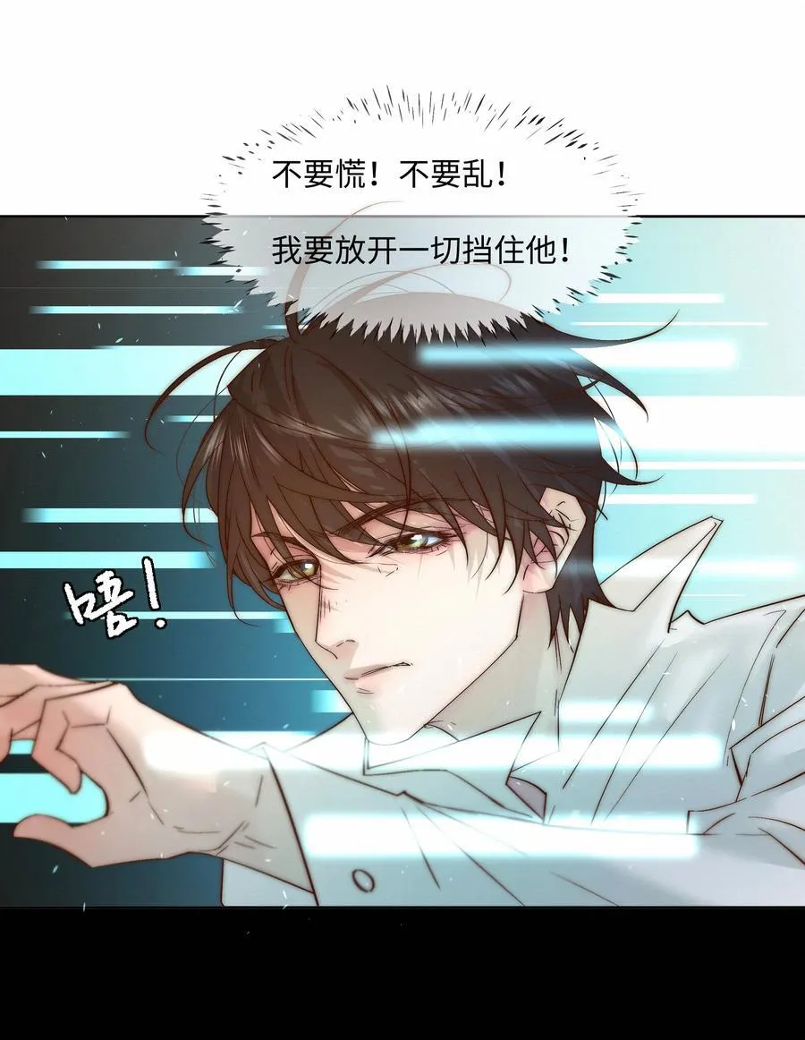 58 集中注意力31