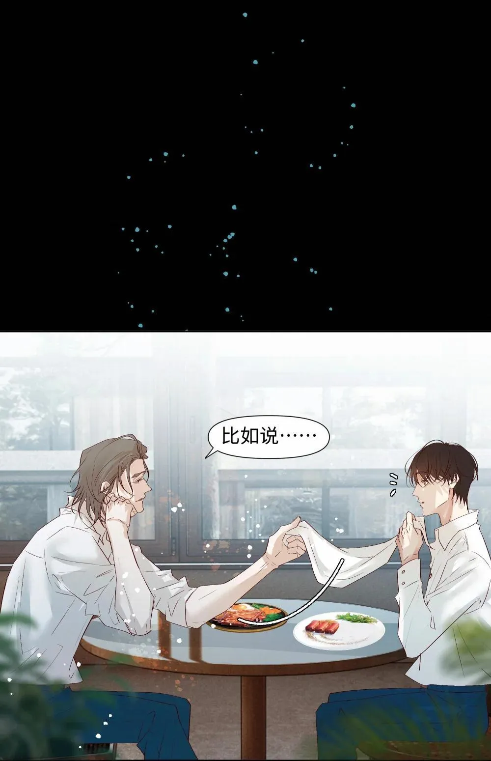 57 我们的菜鸟28