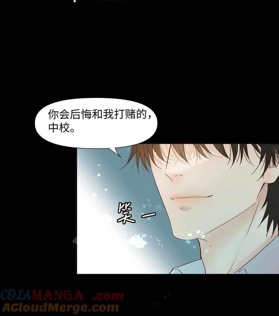 55 打赌30