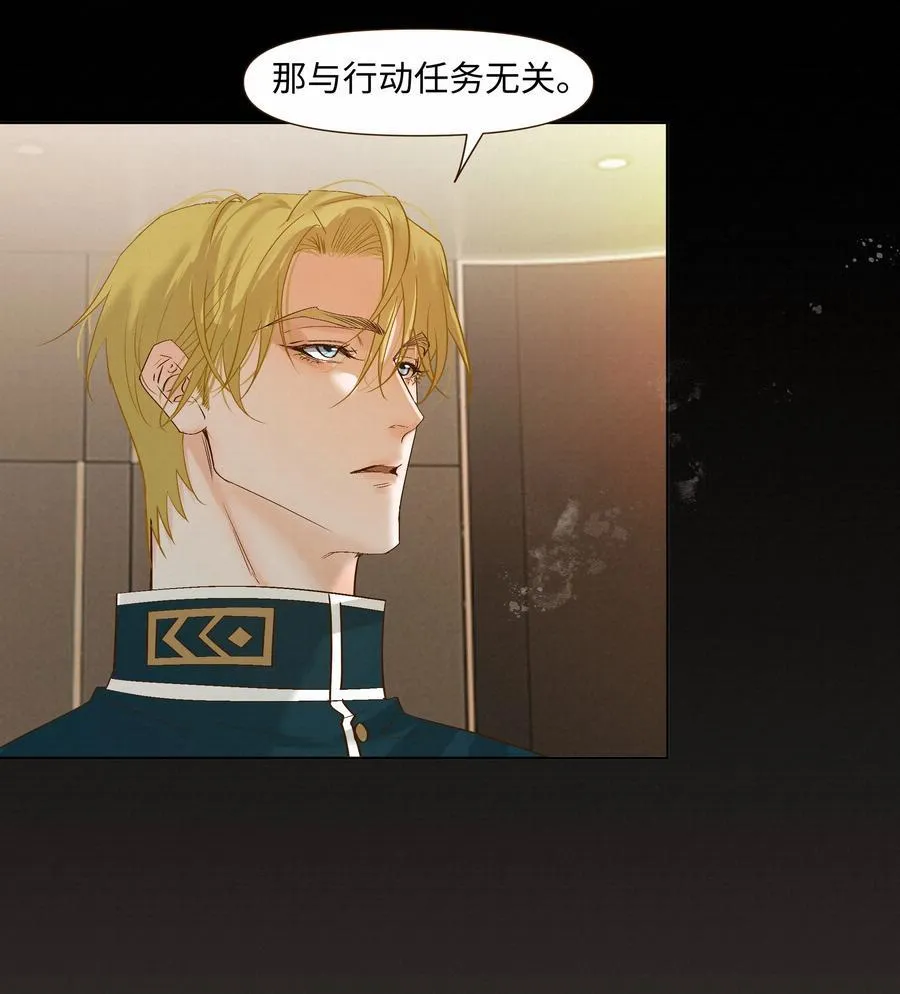 51 为什么救了他32