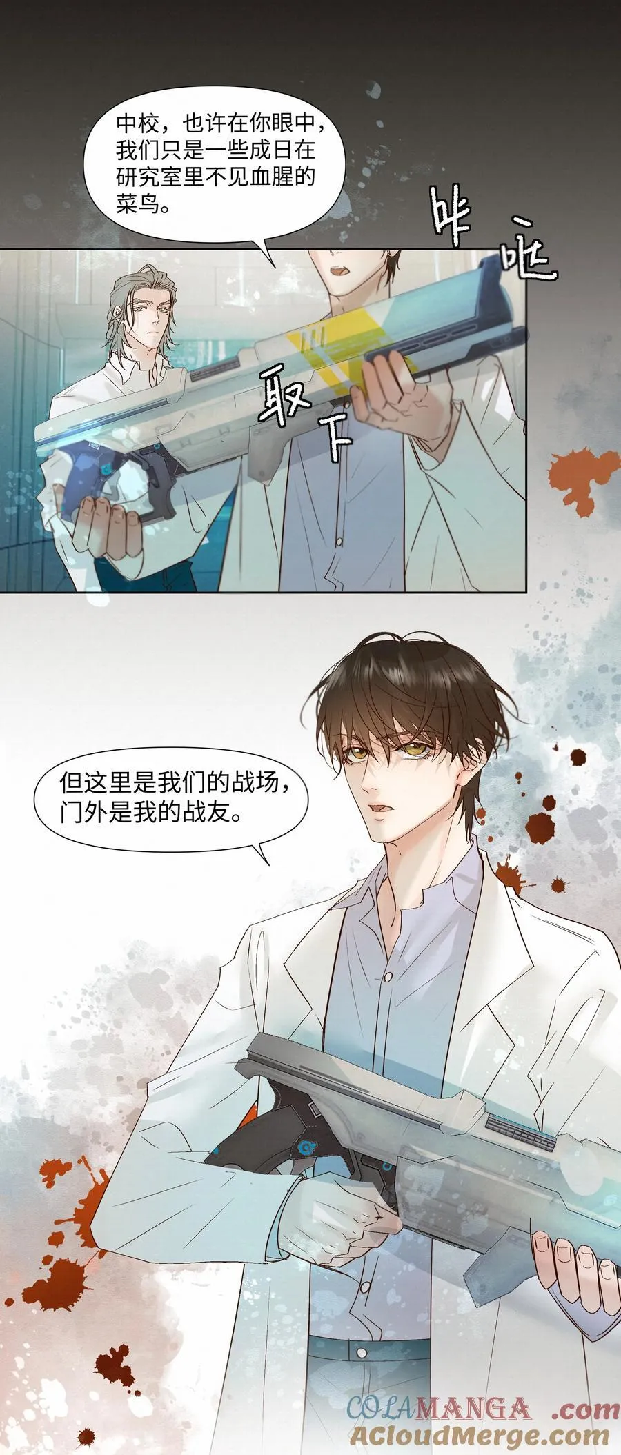 55 打赌32
