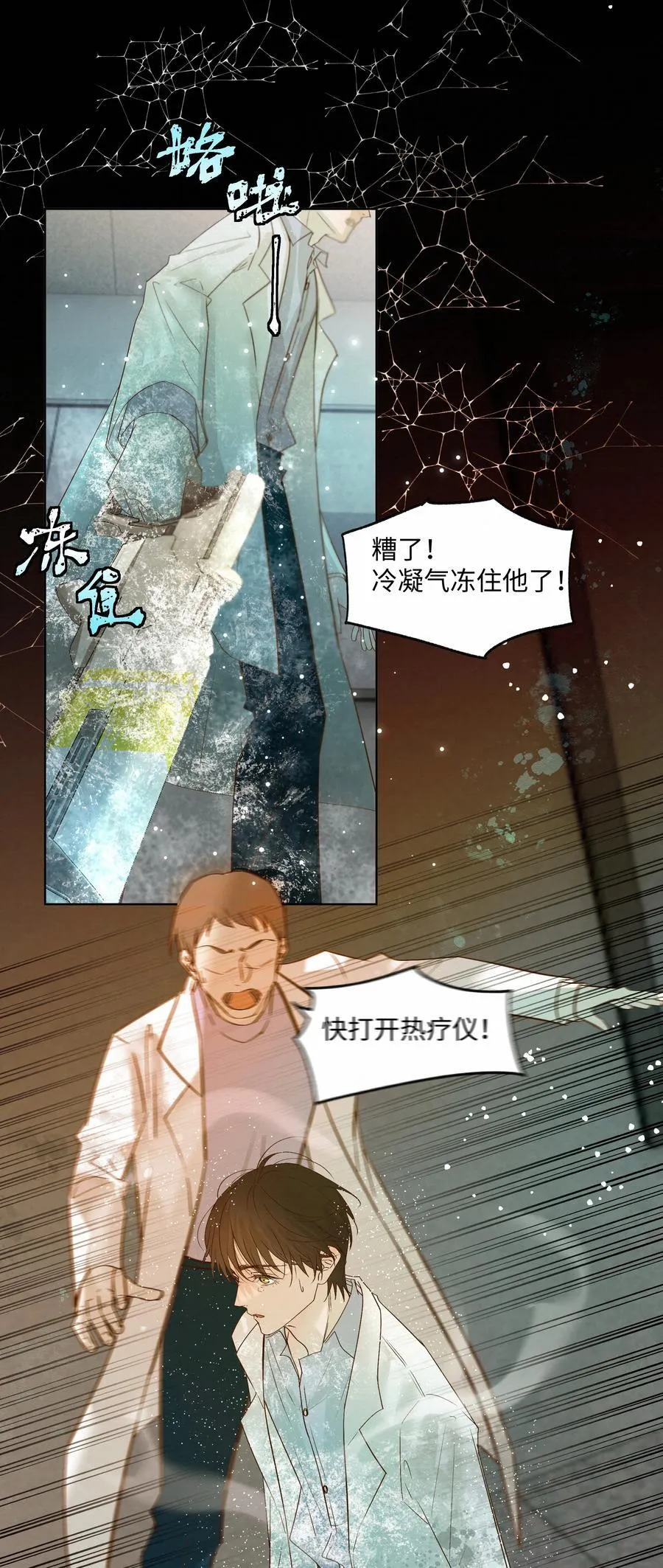 56 解冻9