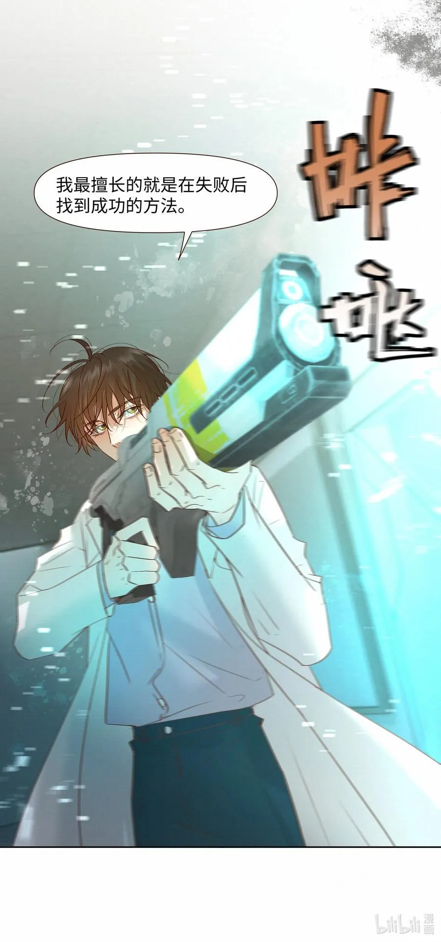 55 打赌37