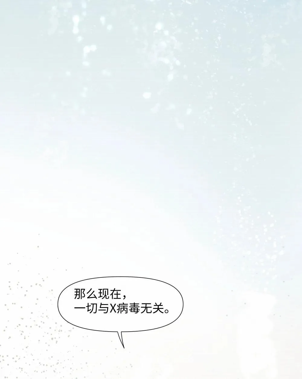 54 难以自拔17