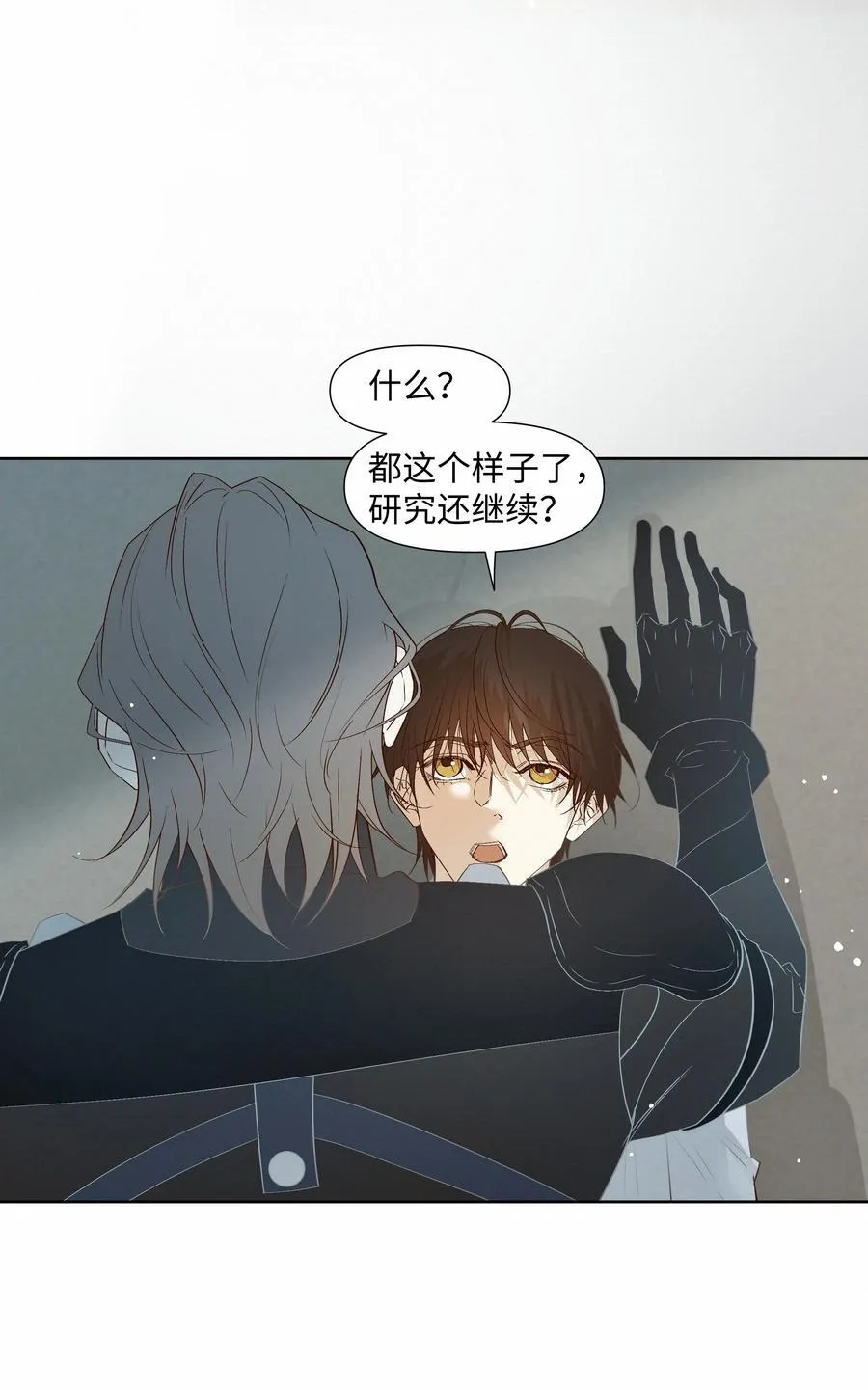 52 放开我7