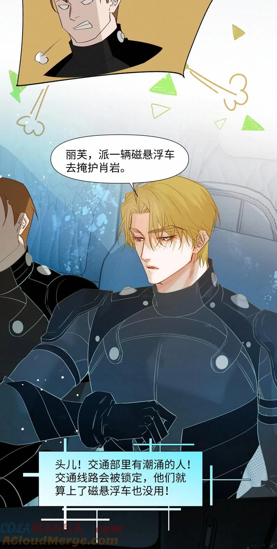 58 集中注意力12