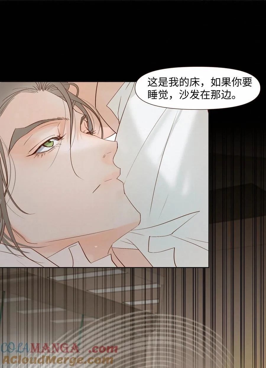 52 放开我24