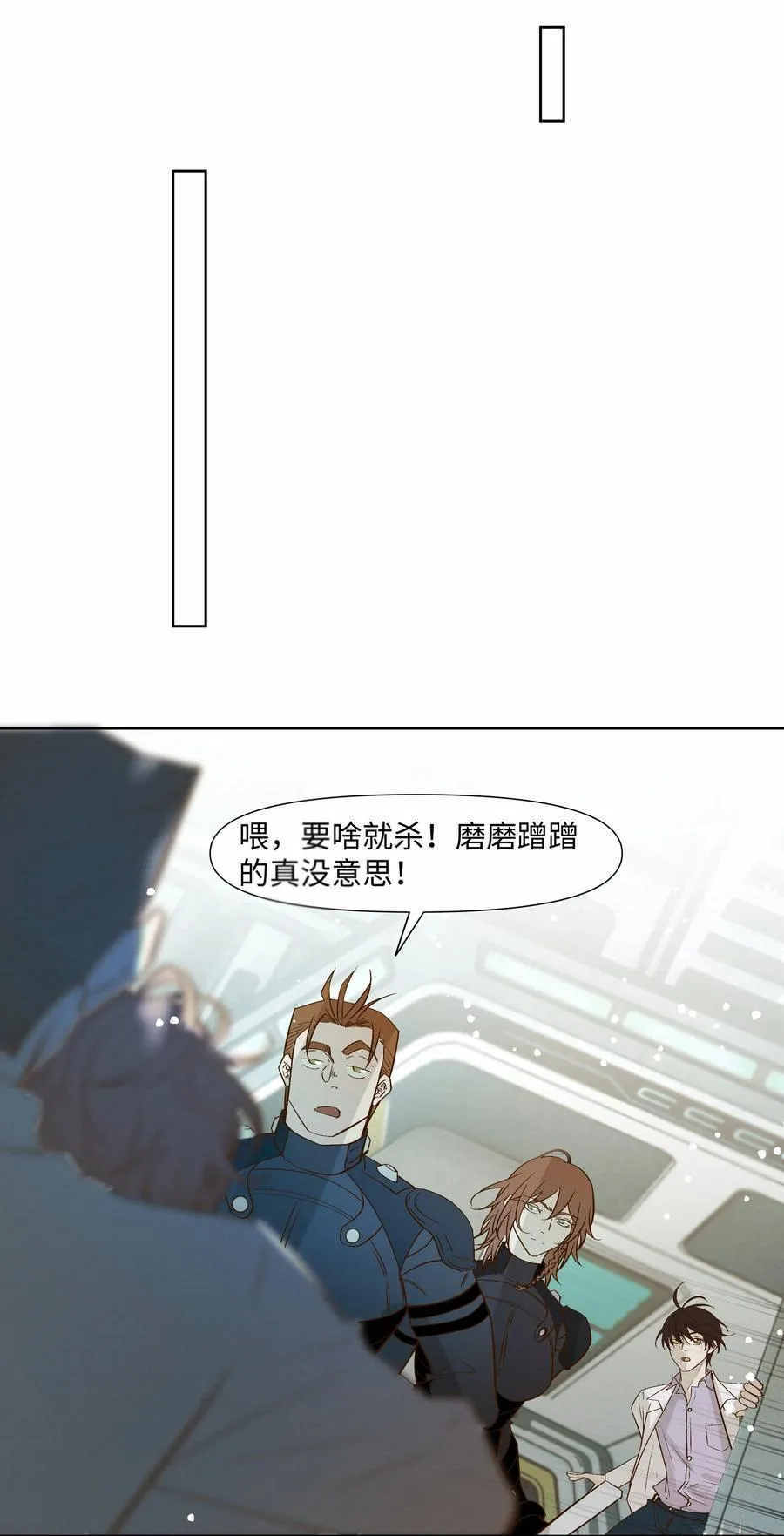 51 为什么救了他7
