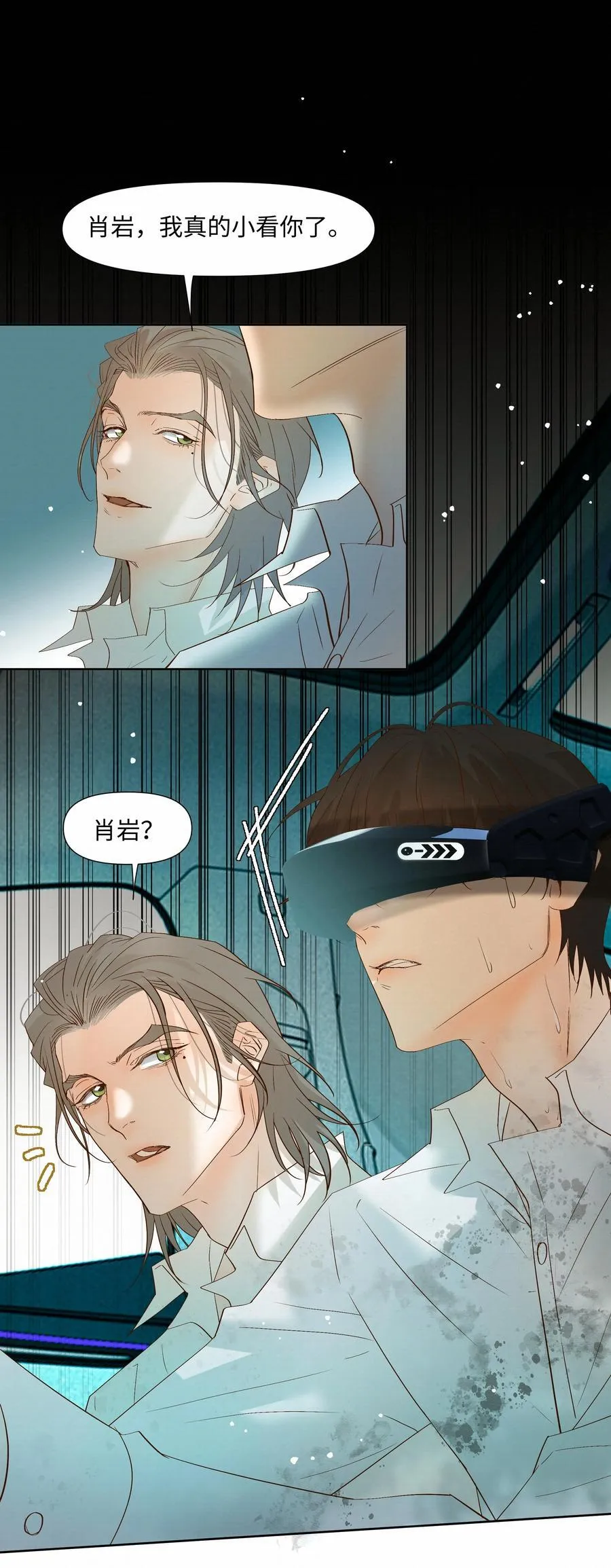 58 集中注意力27