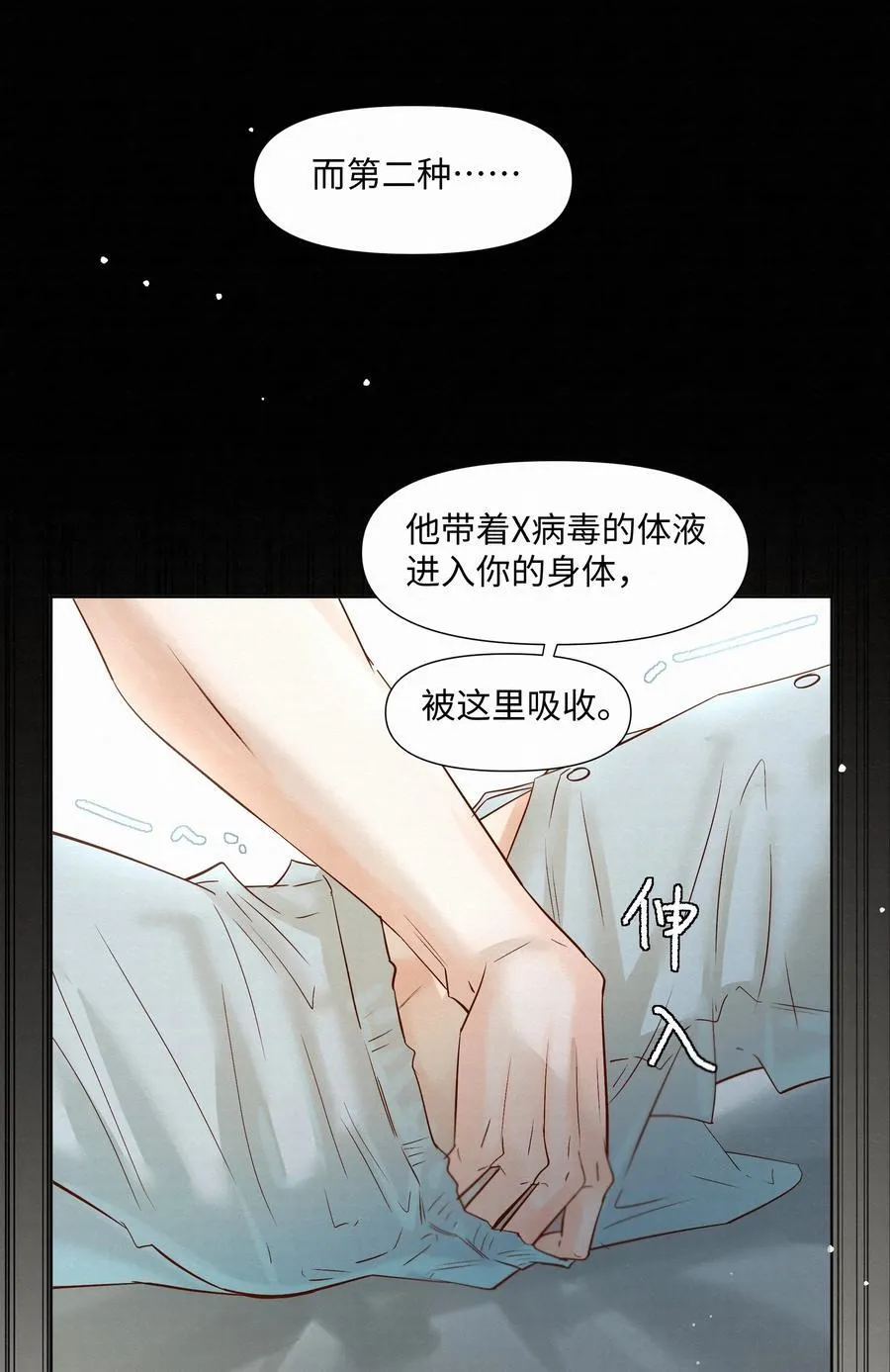 52 放开我38