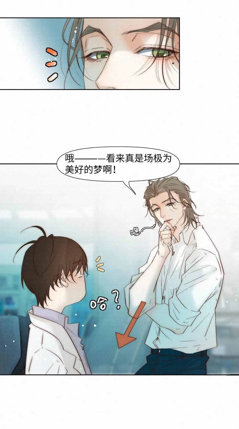 54 难以自拔39