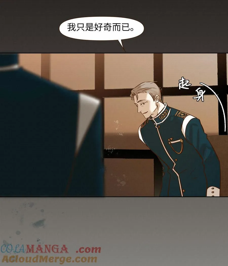51 为什么救了他33