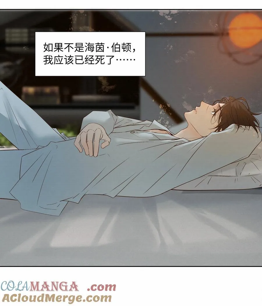 52 放开我18