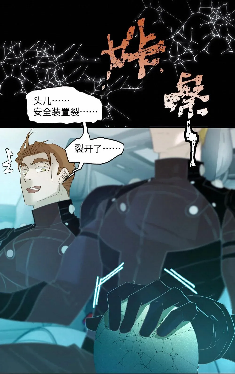 57 我们的菜鸟31