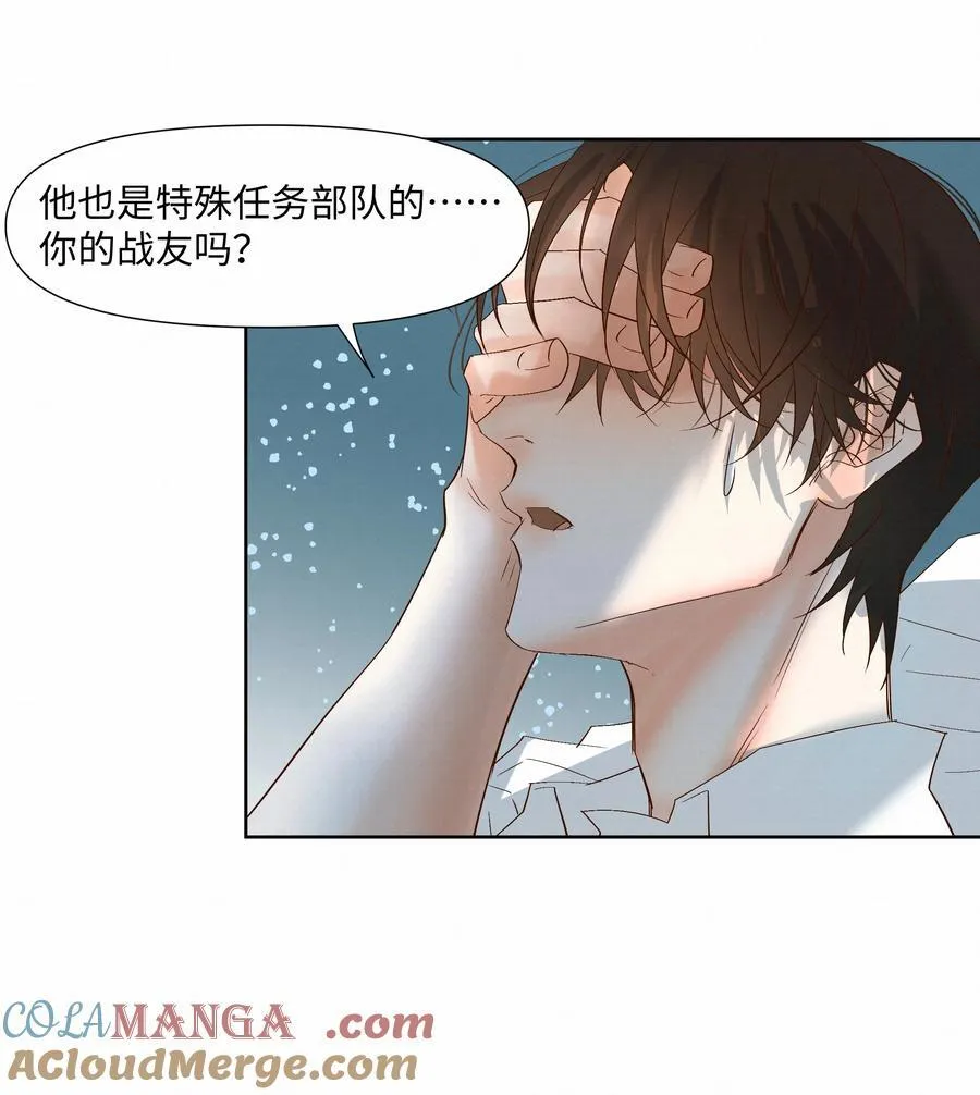 59 残忍的借口39