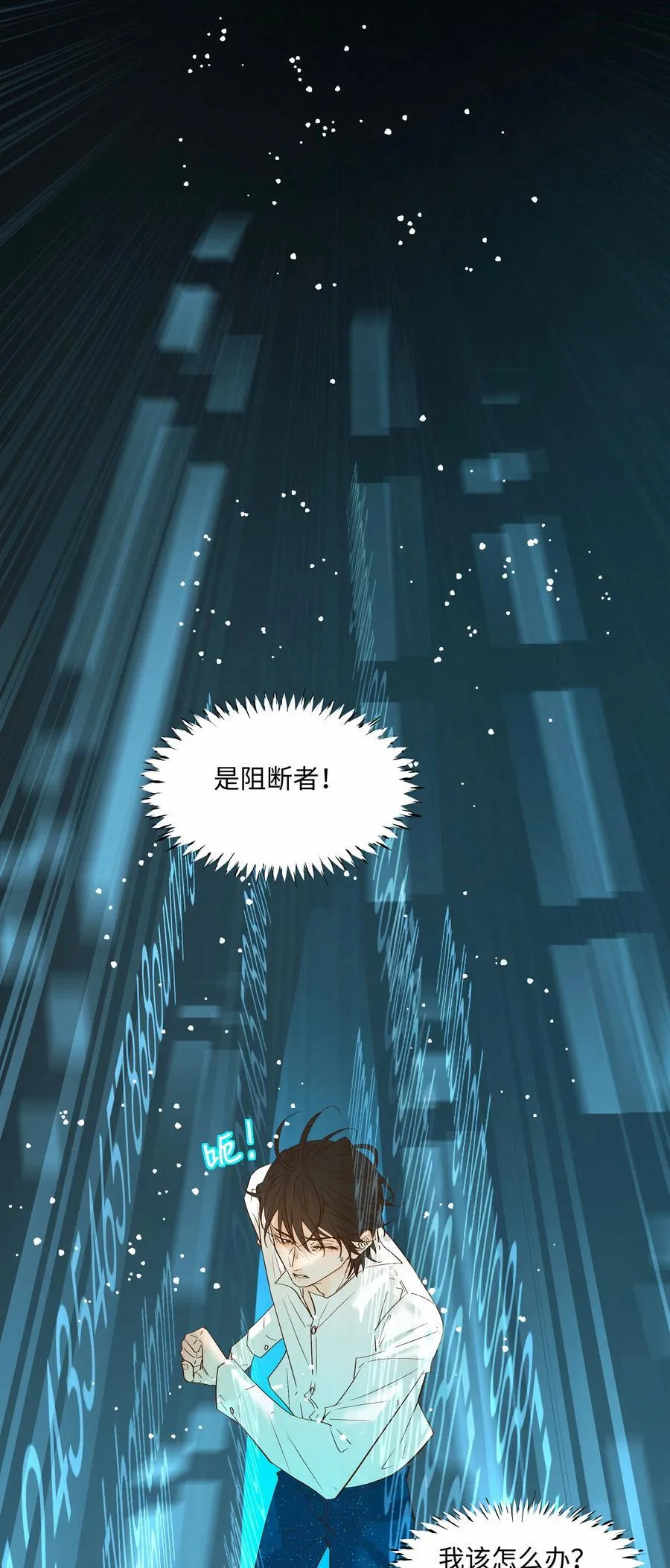 58 集中注意力29