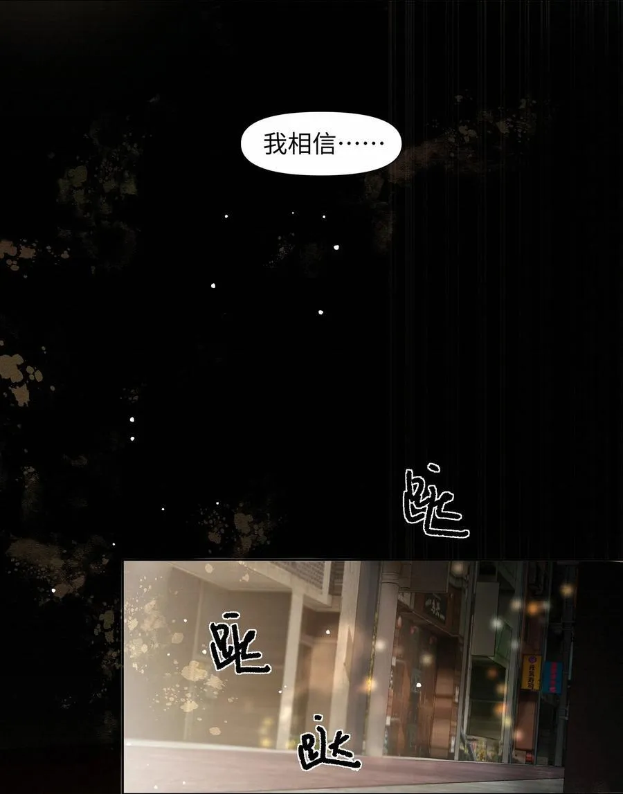 59 残忍的借口17