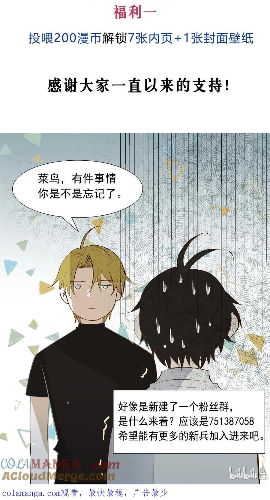 53 突破性进展42